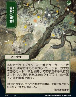 Adventurous Impulse (Japanese Foil Etched) [Strixhaven: School of Mages Mystical Archive] Sale